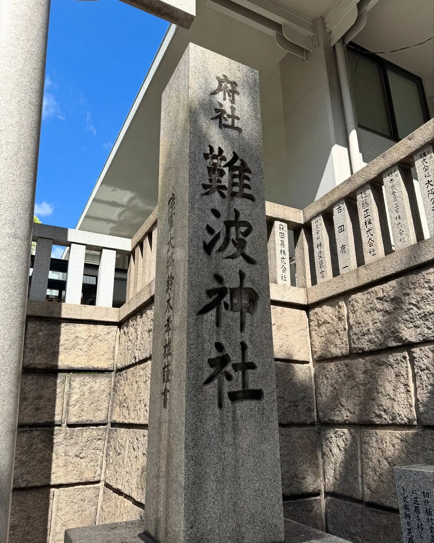 今日は『難波神社』のイベントに出店❣️