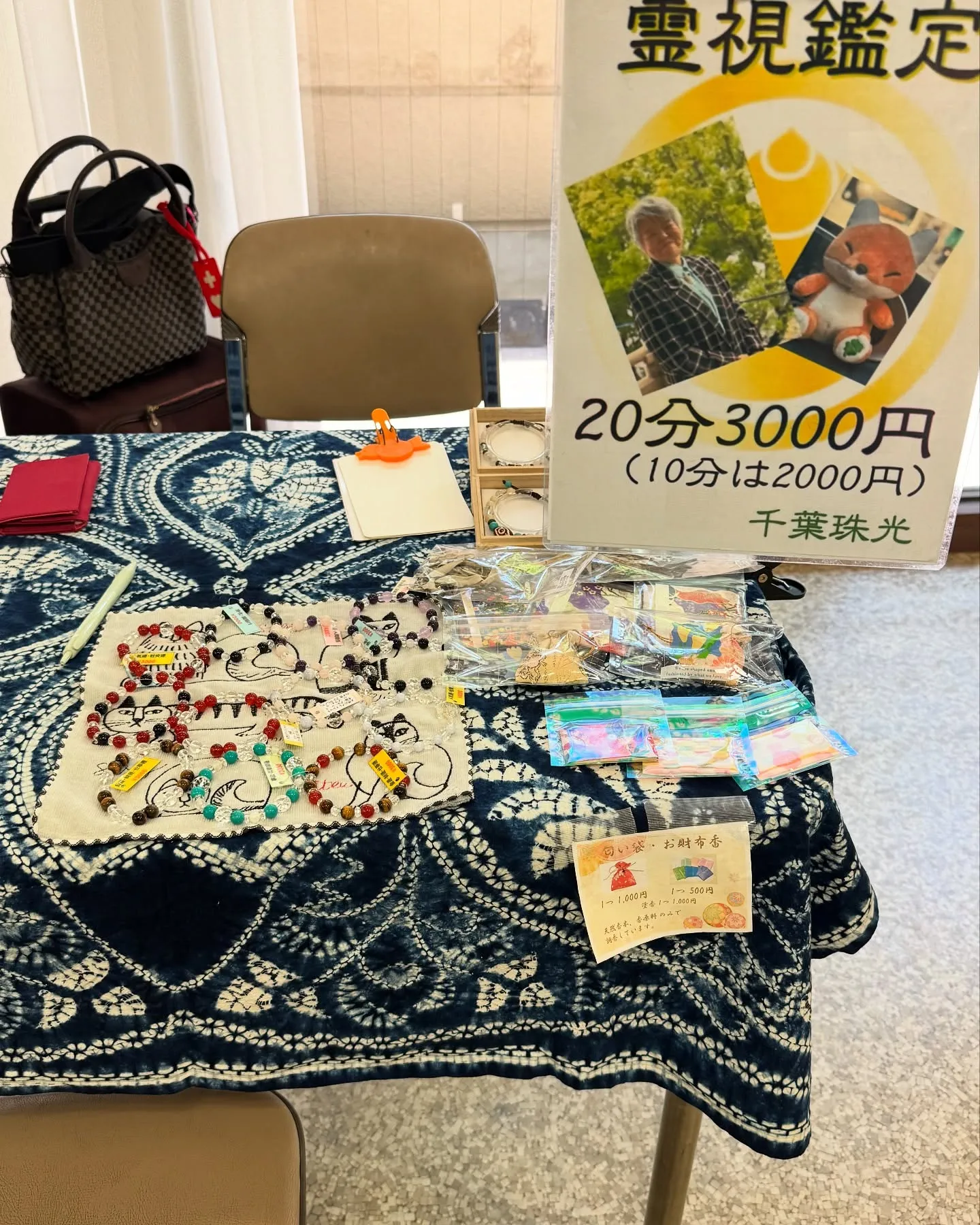 今日は『難波神社』のイベントに出店❣️