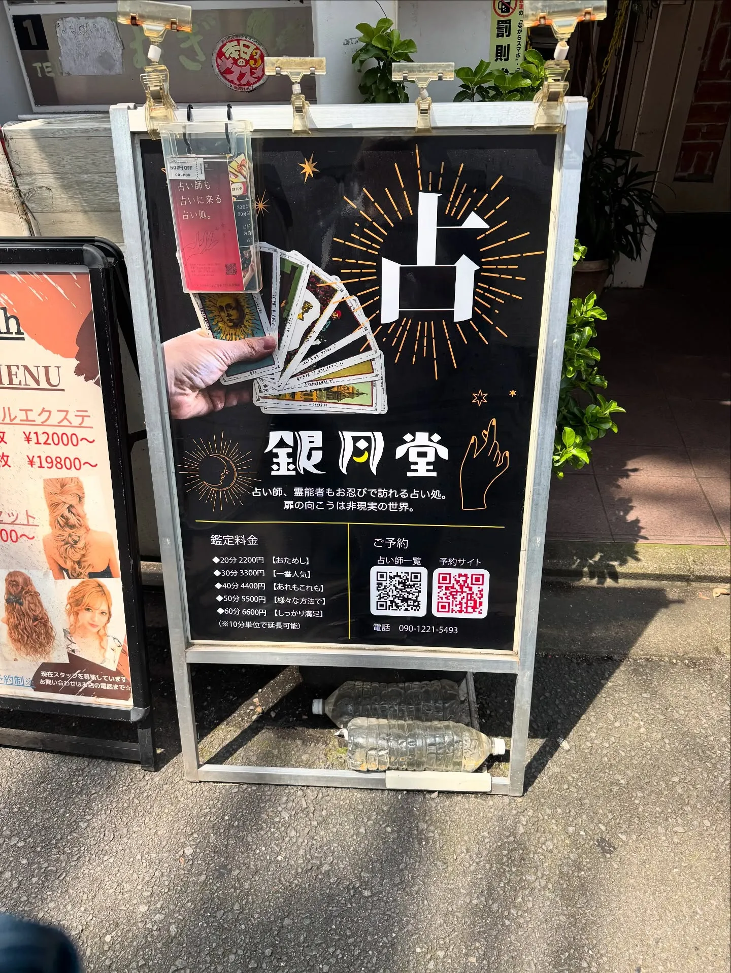 おはようございます😃