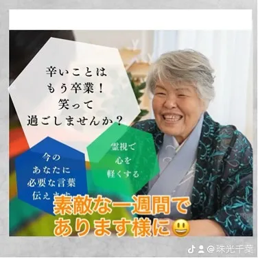 今日は福島区鷺洲にて鑑定しています。