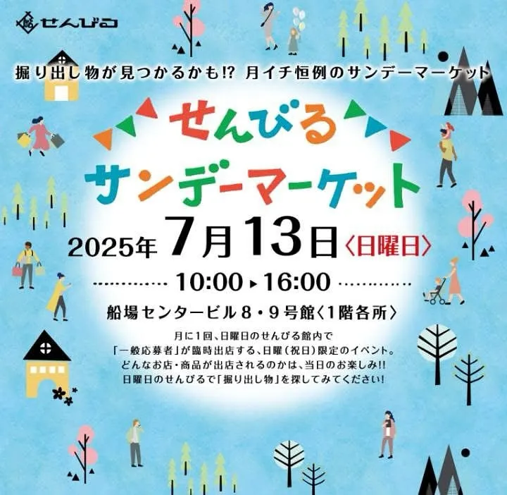 おはようございます😊