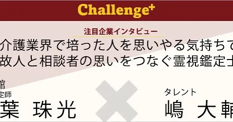 今日は福島区鷺洲にて鑑定です😊