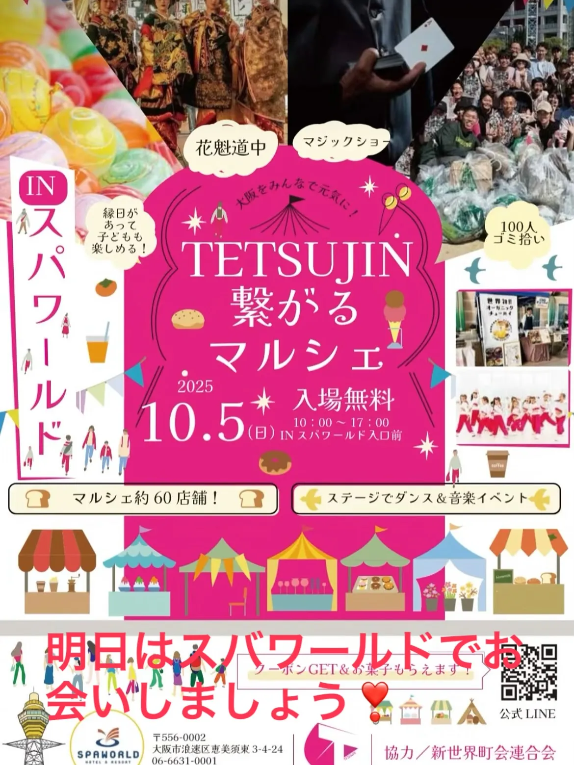 本日は遠隔オンライン鑑定します😃