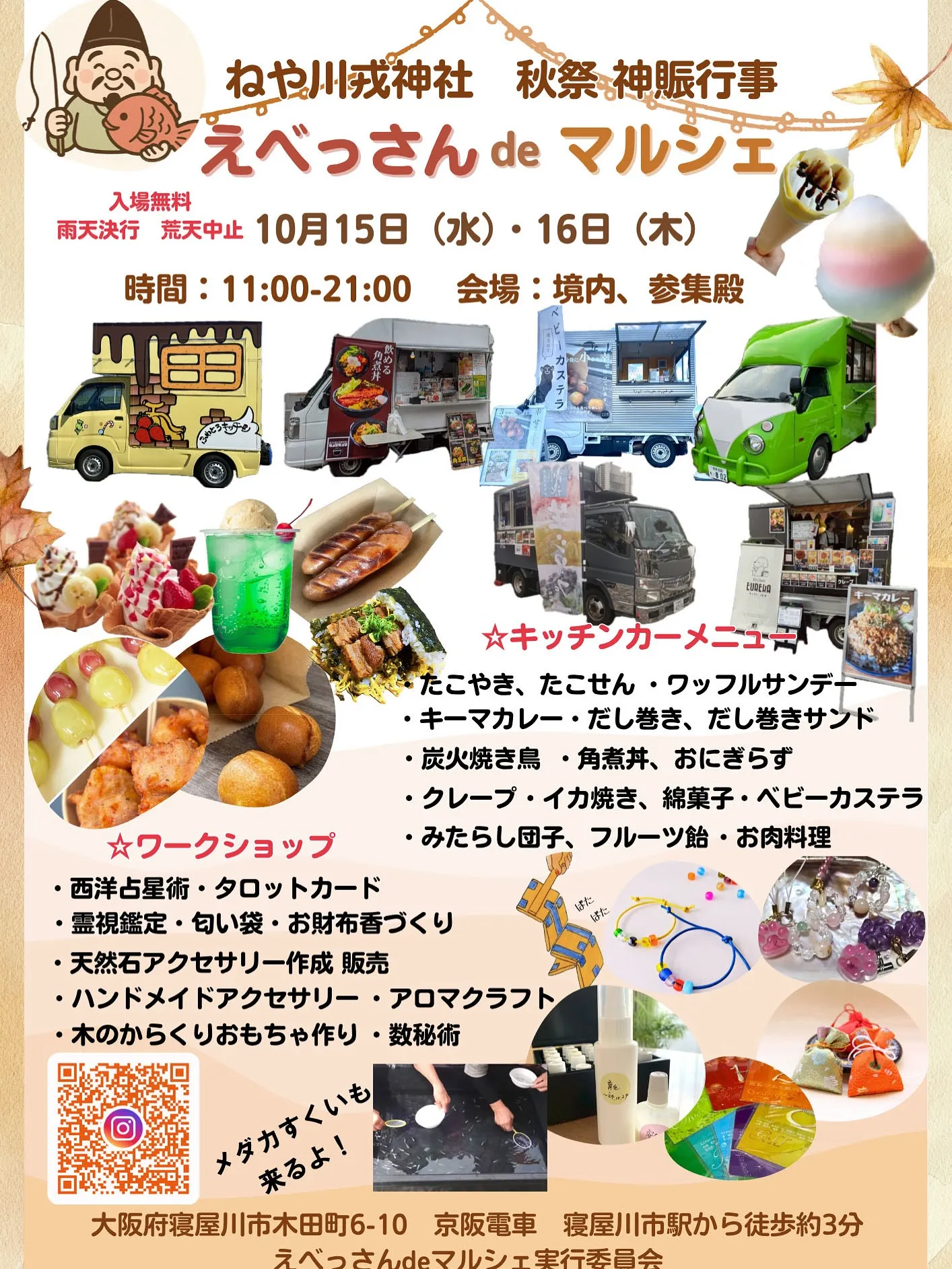 本日は遠隔オンライン鑑定します😃