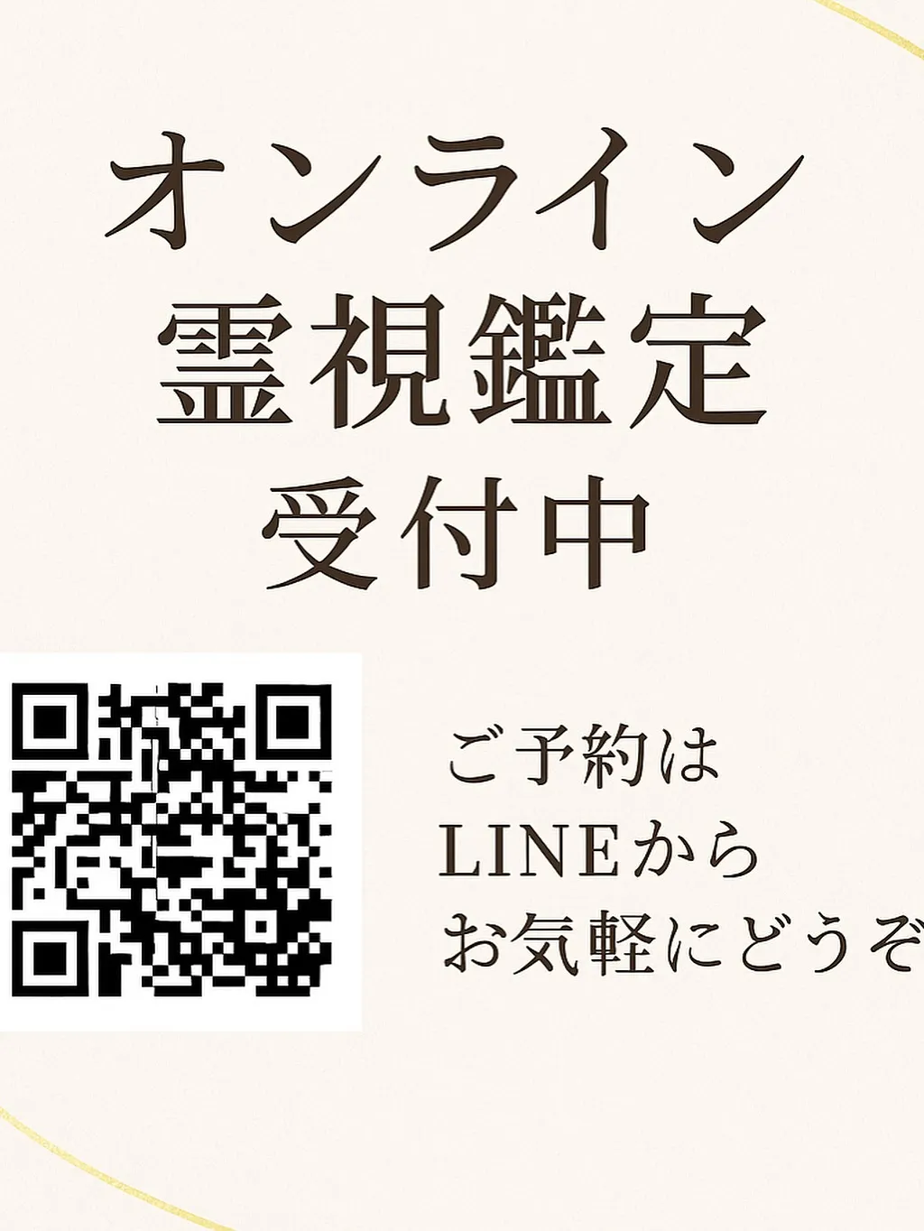 今日はスパワールドでのイベント！