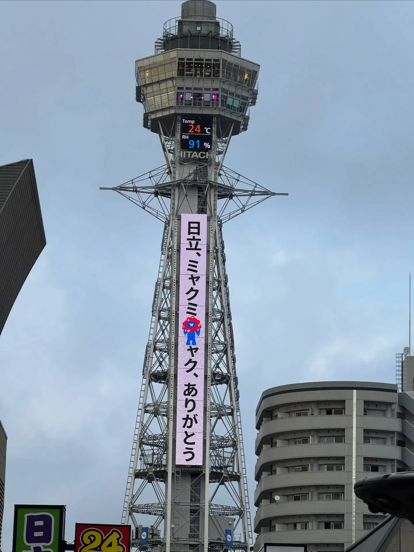 スパワールドでのマルシェ😊