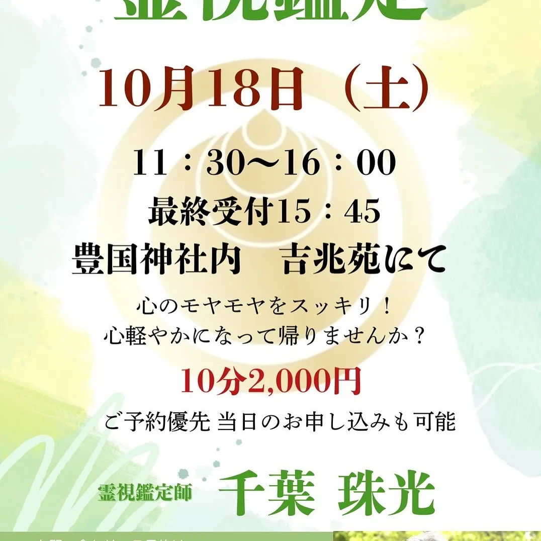 12日はセンビルマーケット❤️