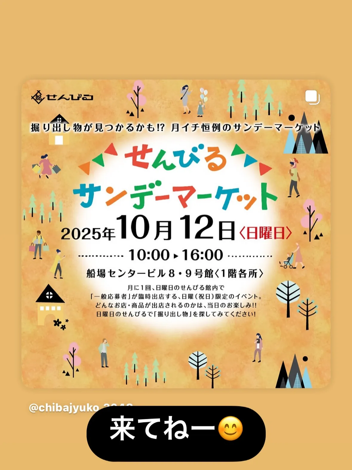 今日は午後から難波スイスホテルにて