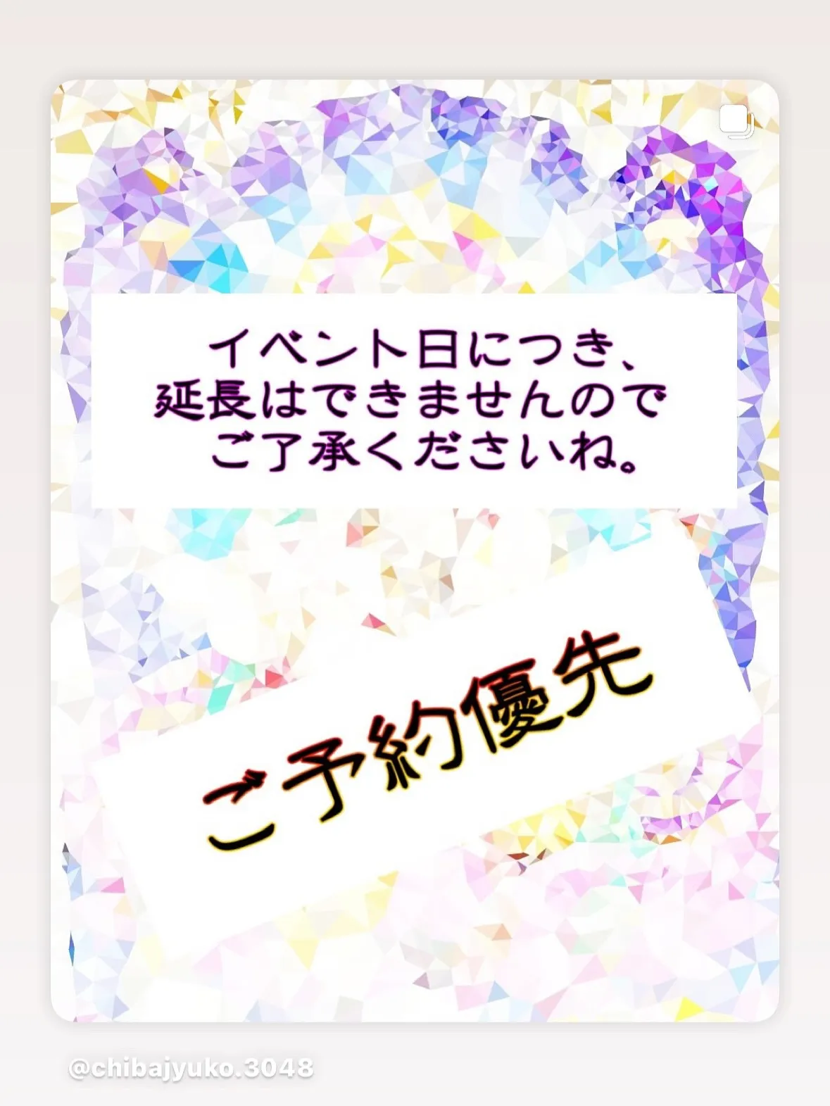 今日は午後から難波スイスホテルにて