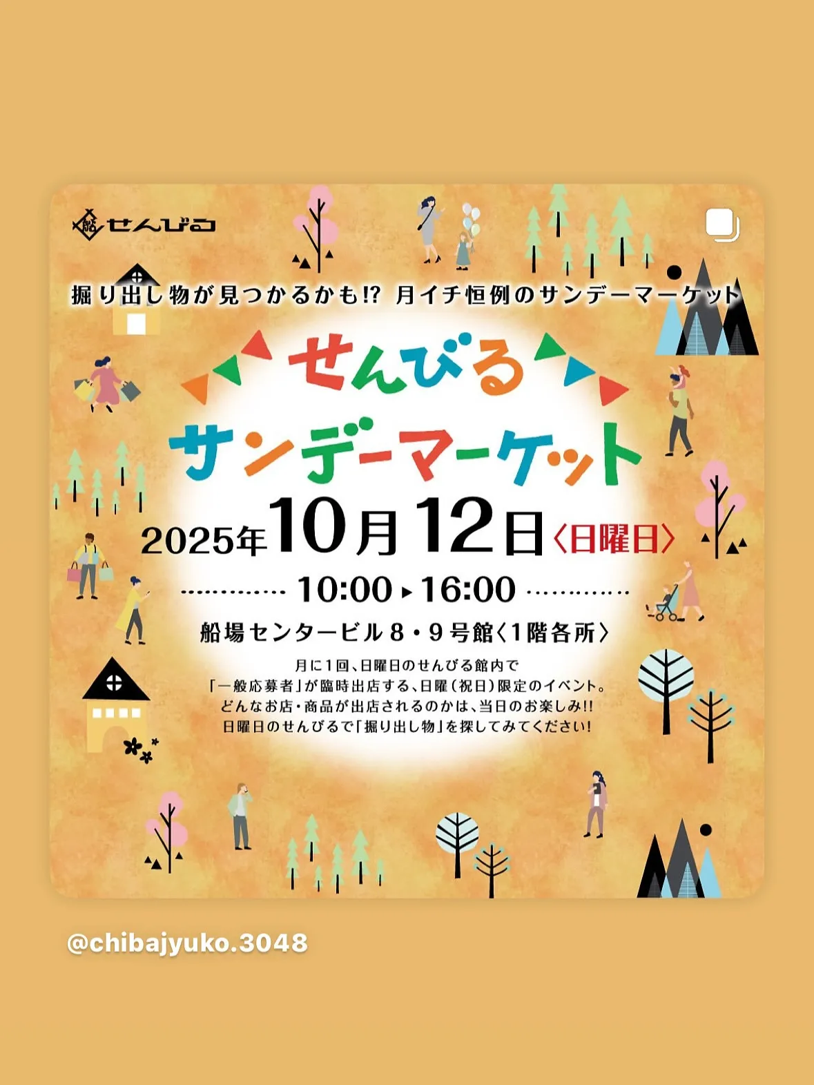 ご来店ありがとうございました😊