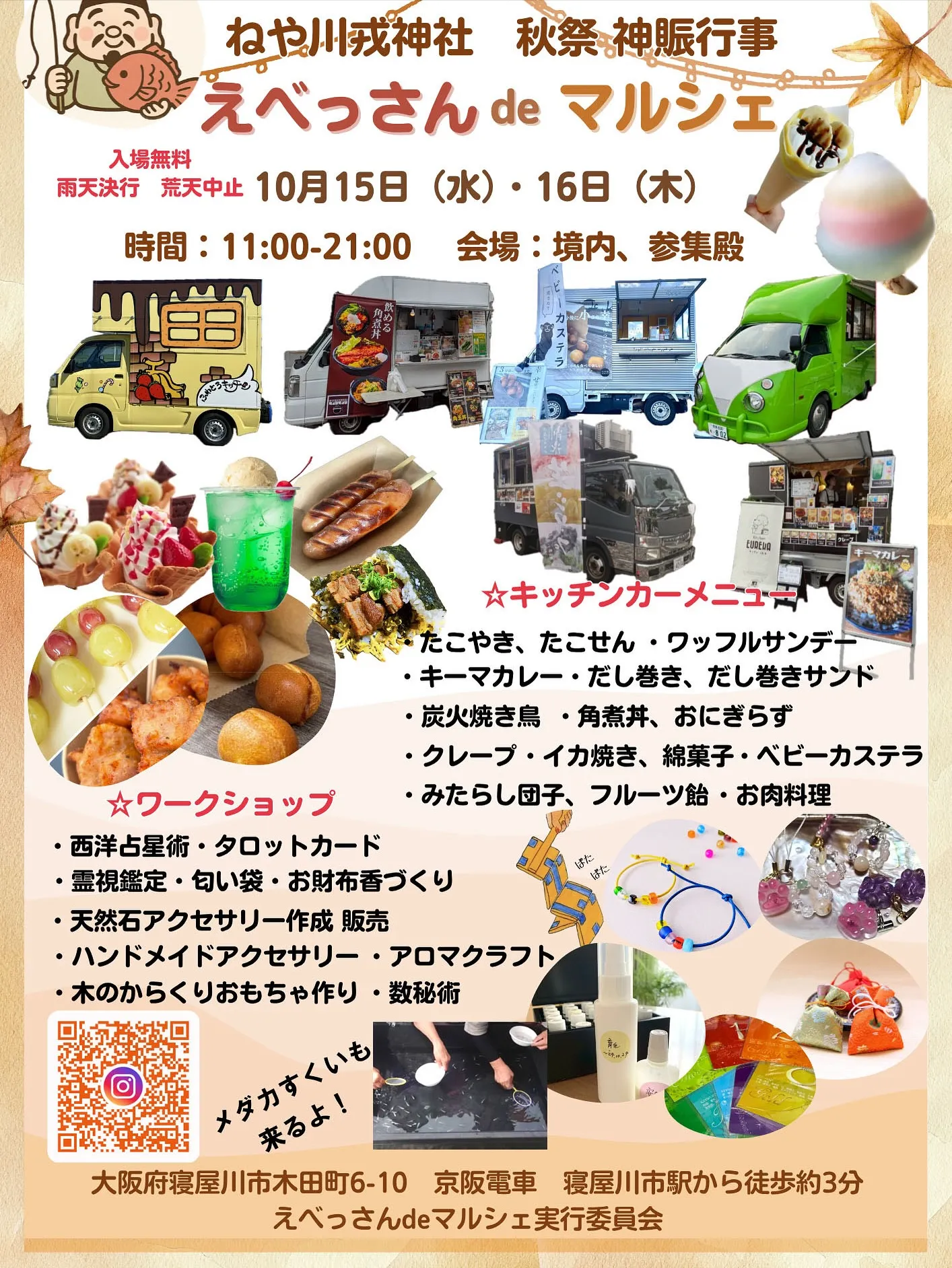 ご来店ありがとうございました😊