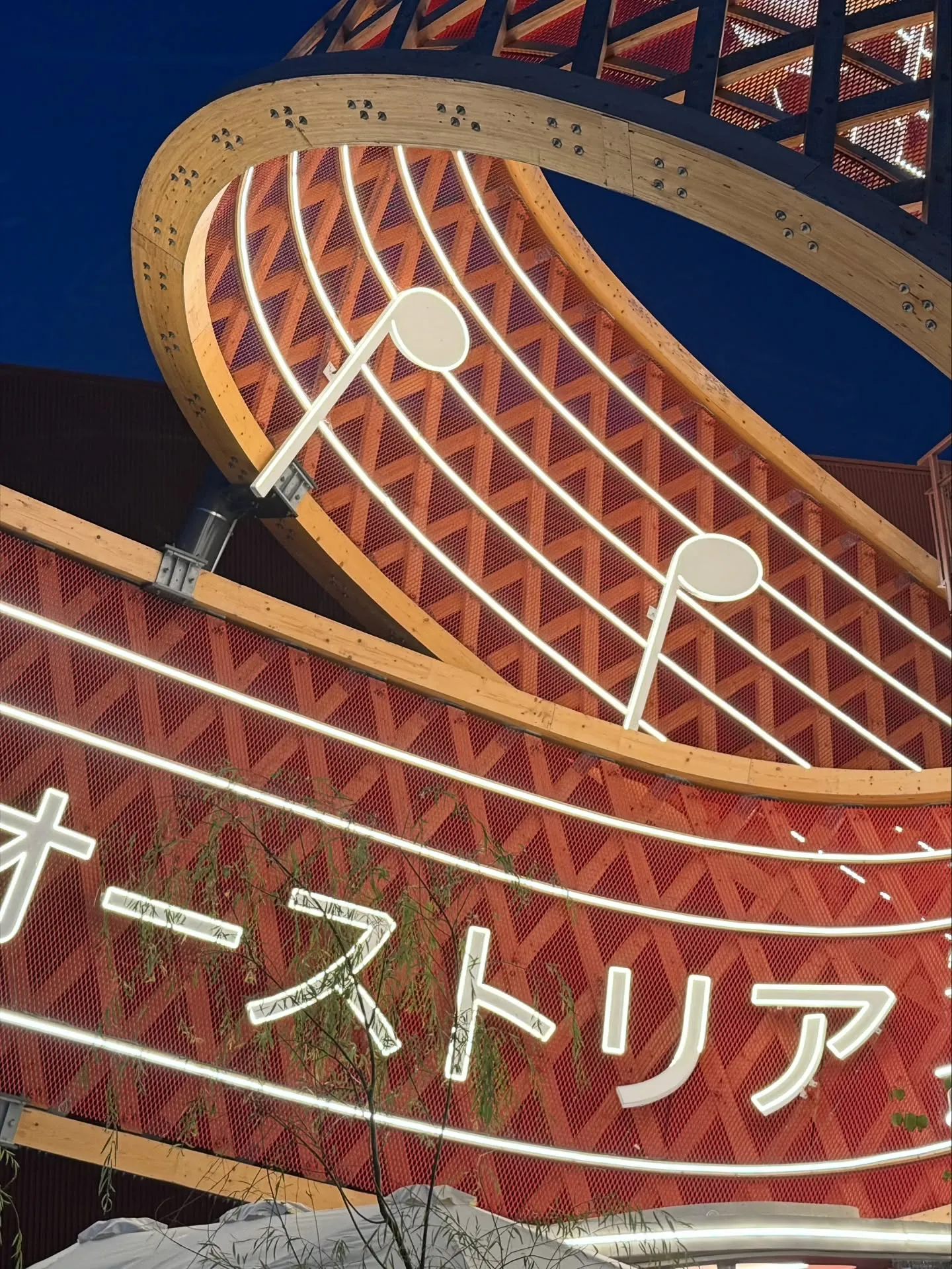 万博ありがとう😊