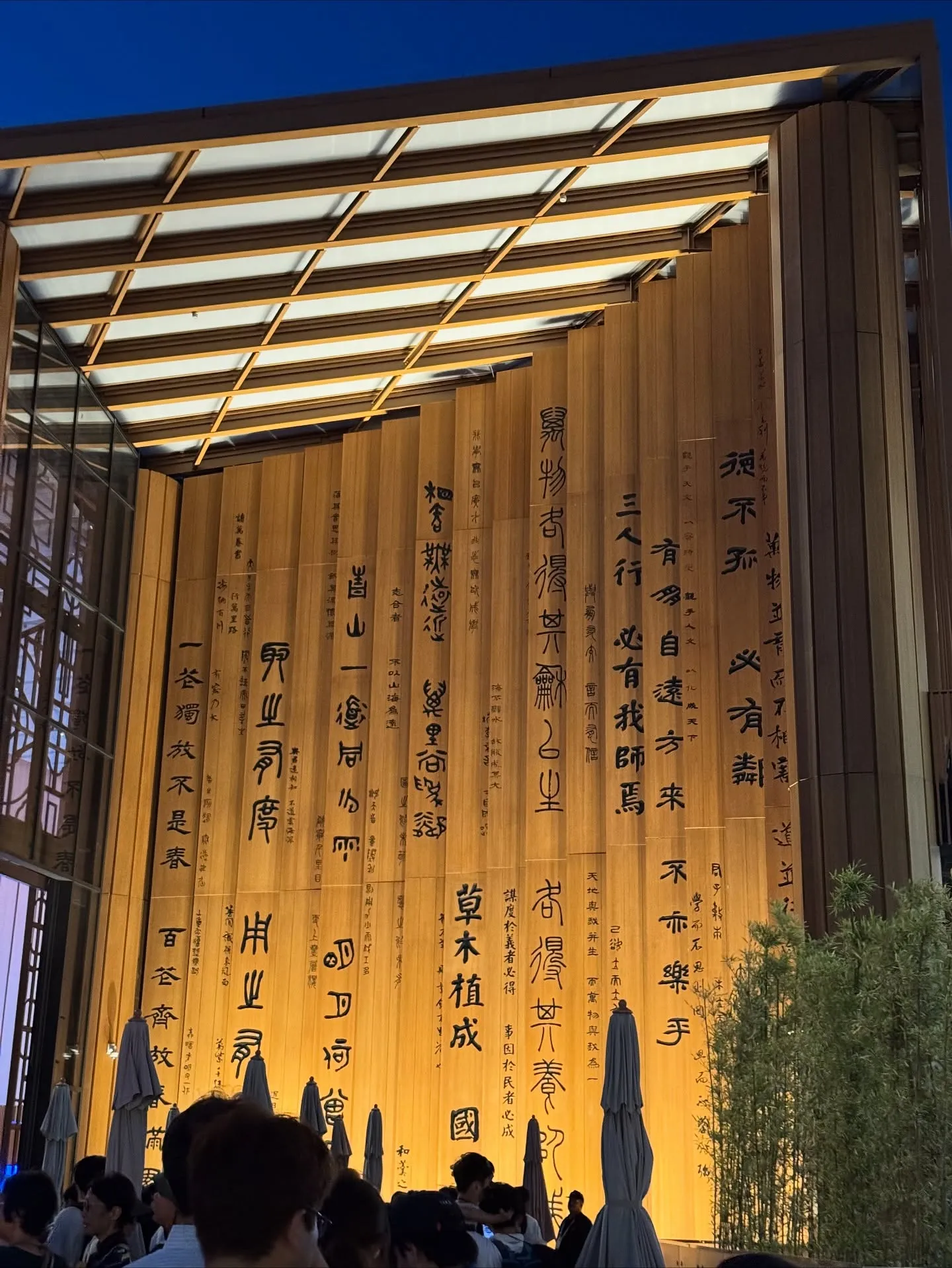 万博ありがとう😊