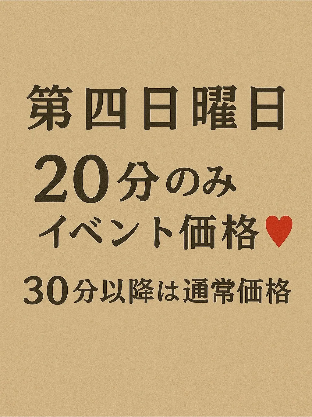 18日土曜日は長浜豊国神社のイベント‼️