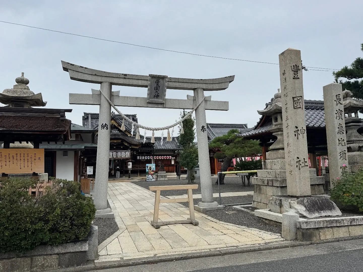 長浜祭りを少し散策😊