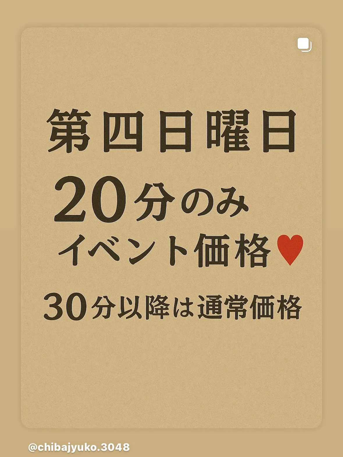 26日は此花区西九条で鑑定❣️