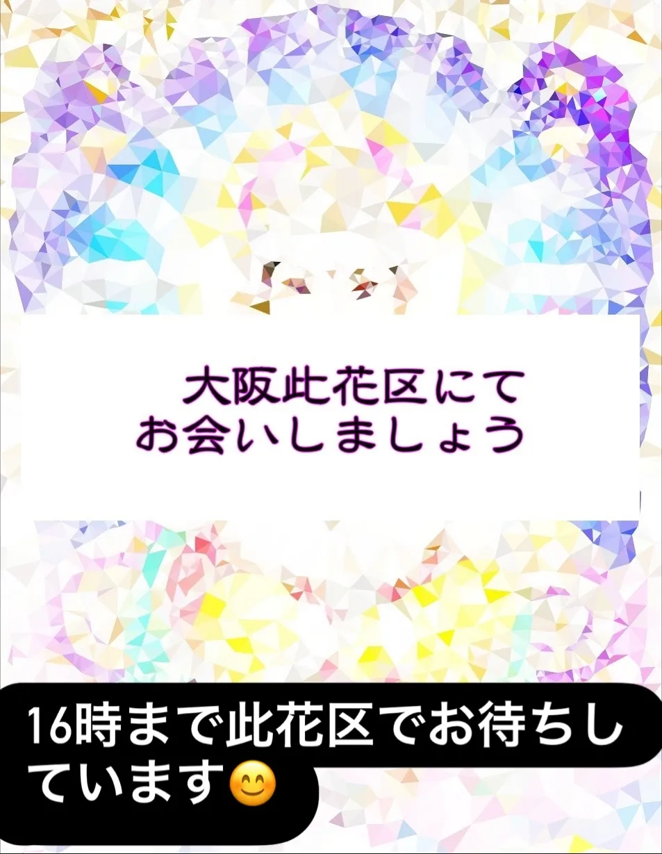 月一のイベント😊