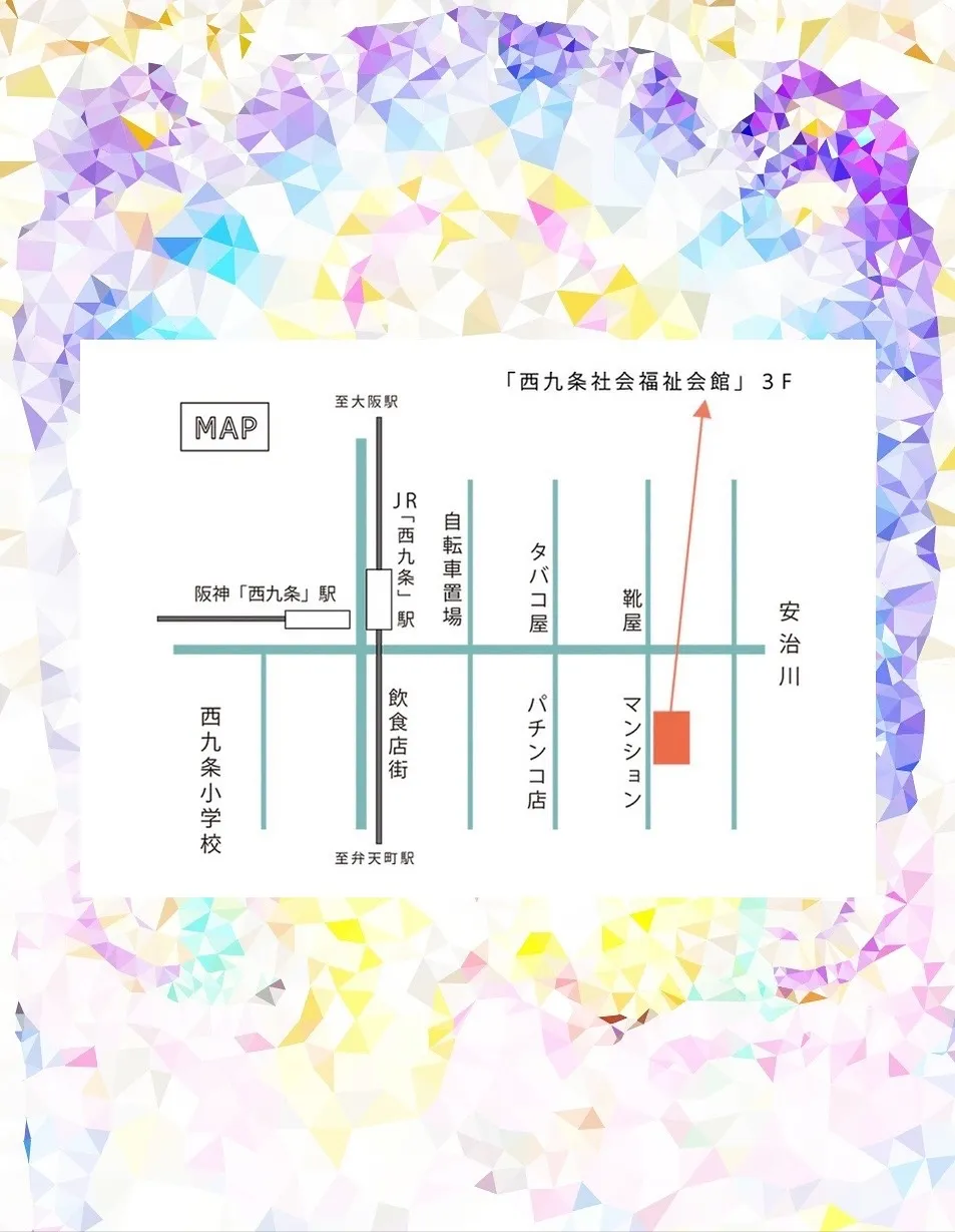 月一のイベント😊