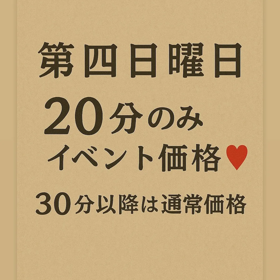 11月のご予約受付中です‼️
