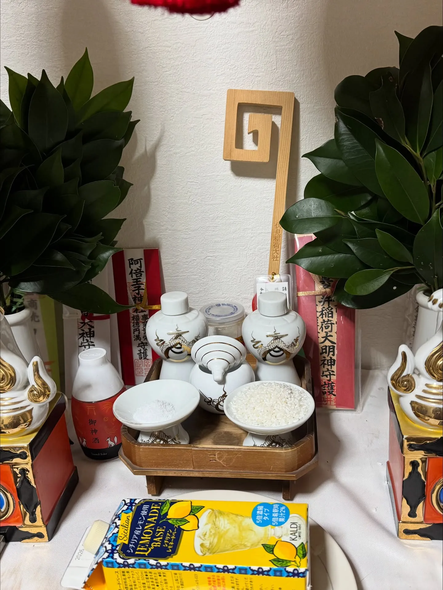 期間限定でちょこっとオンライン鑑定します😊