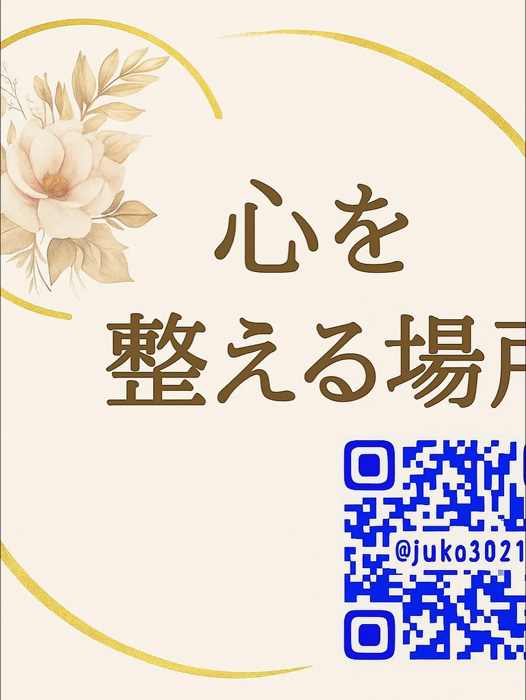 長浜豊国神社で会いましょう😊