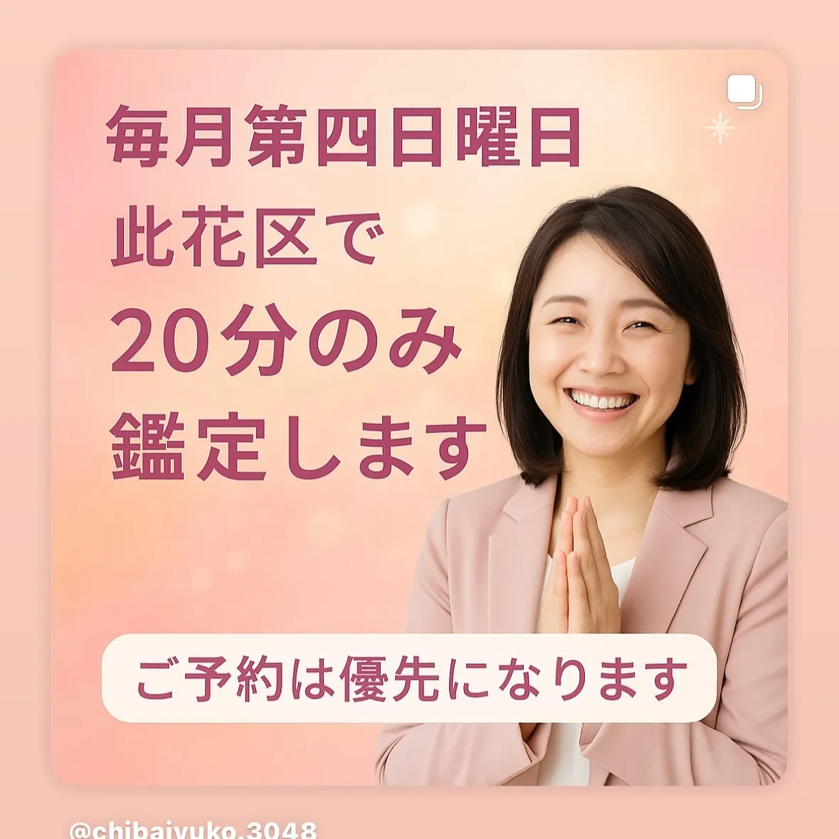 センビルマーケットで会いましょう😊