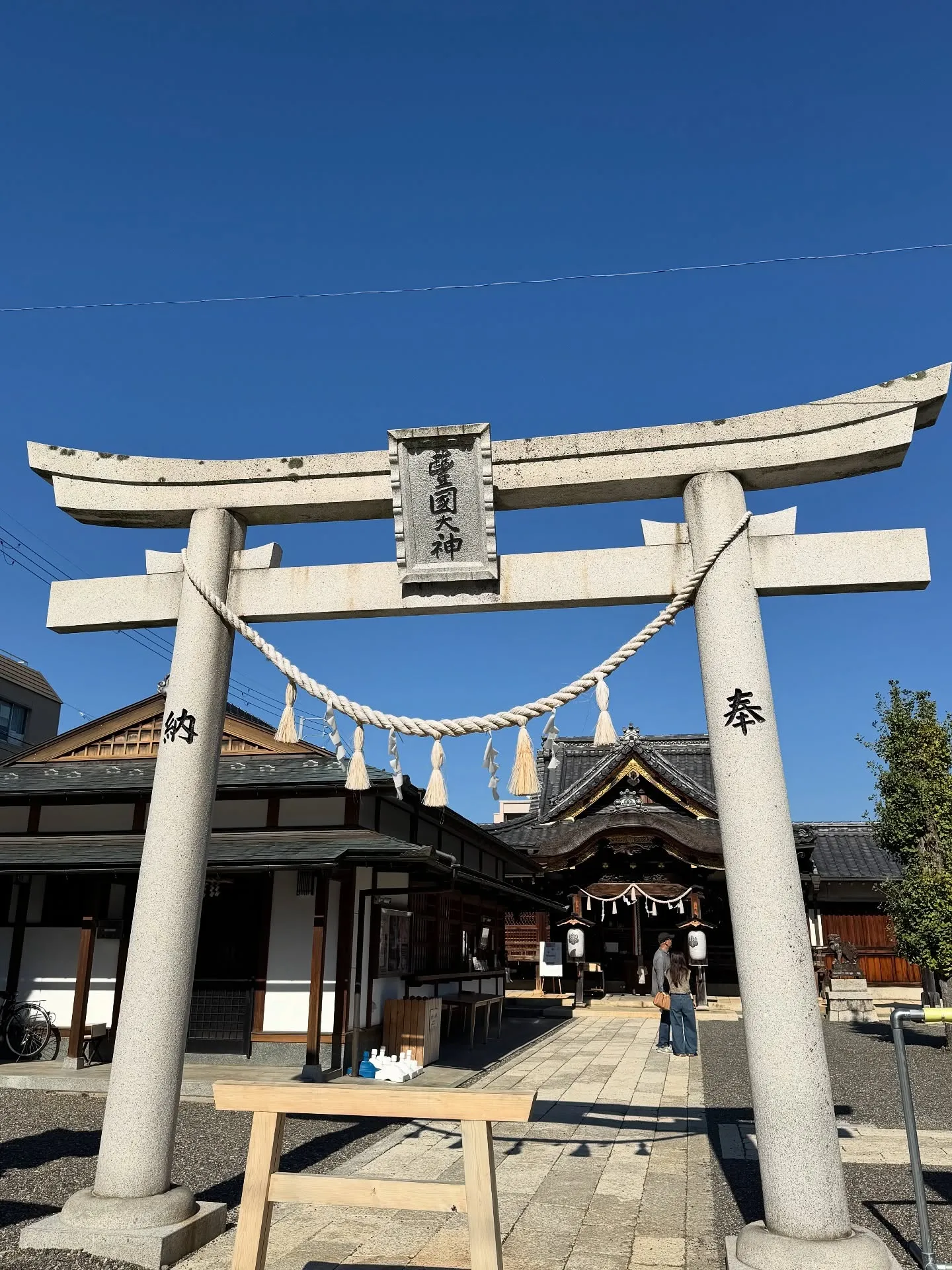 長浜豊国神社参拝
