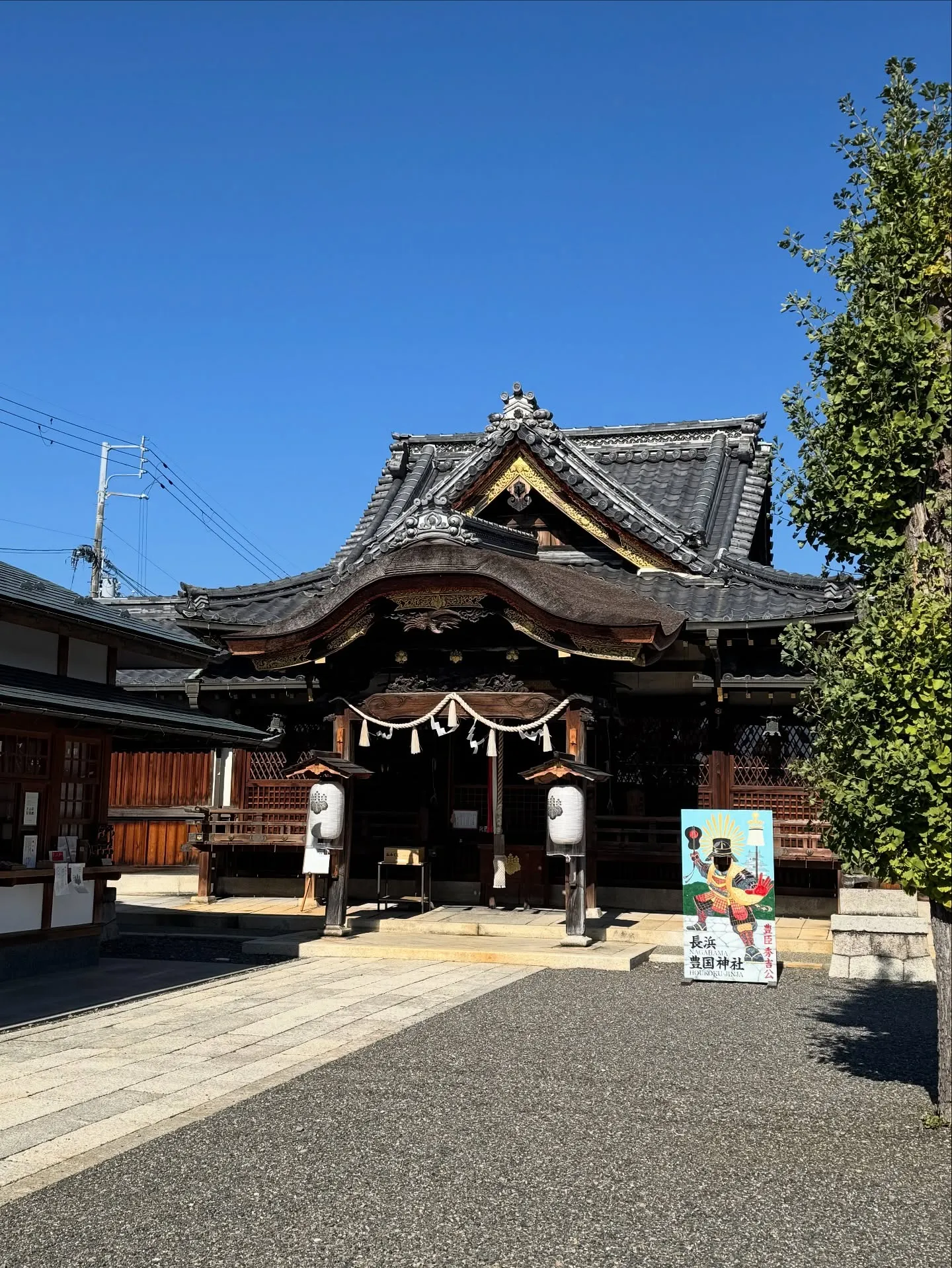 長浜豊国神社参拝