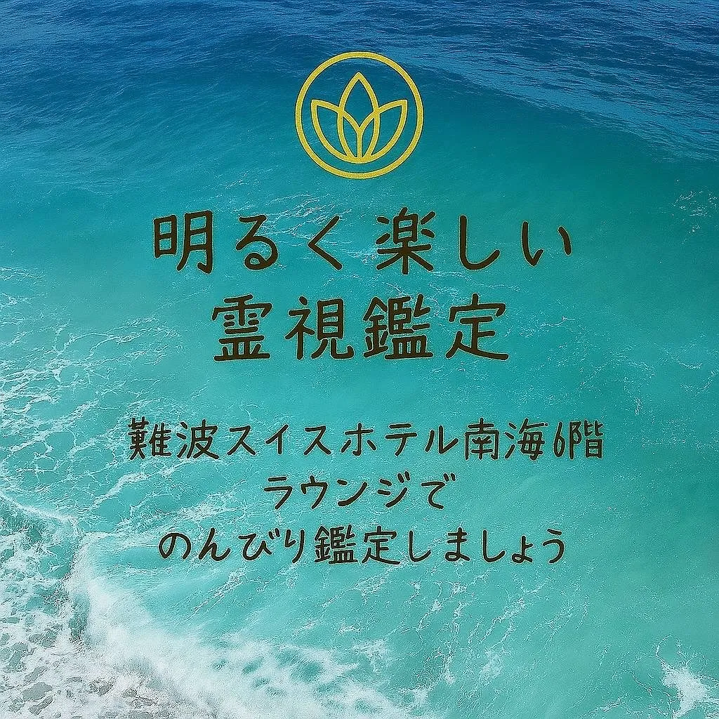 今までしてきた経験は無駄ではない。