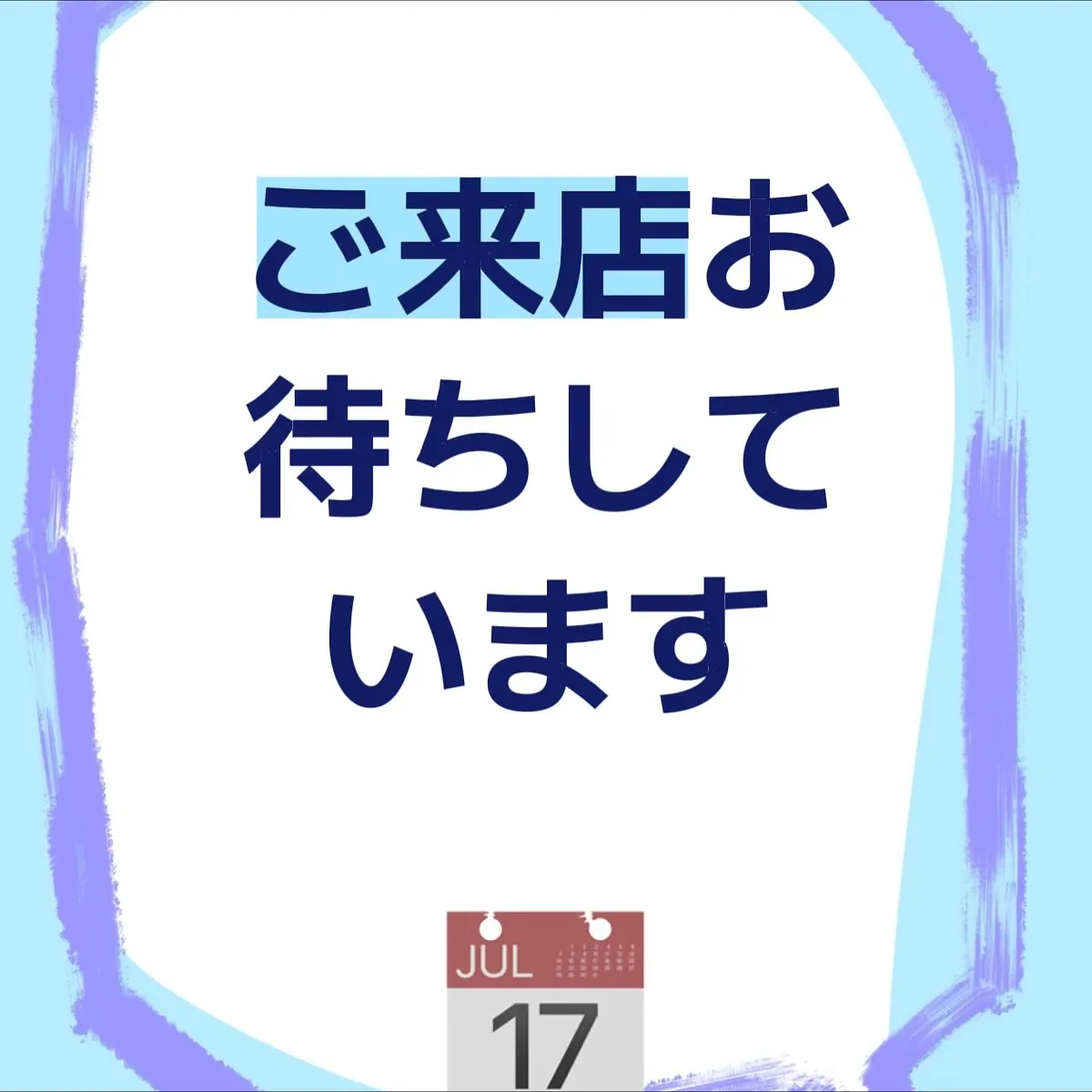 今までしてきた経験は無駄ではない。