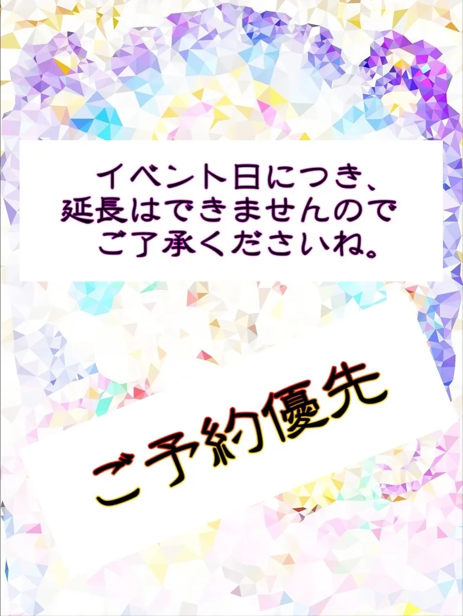 来年二月から第三日曜日イベント開催❣️
