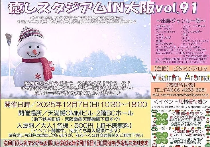 久しぶりの出店です😊