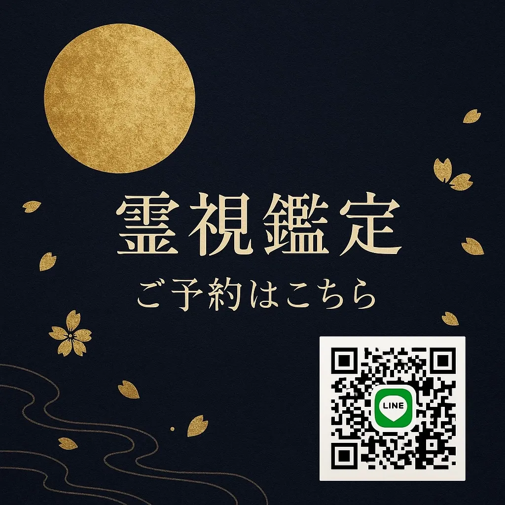 亡くなられた方は見守っています😊