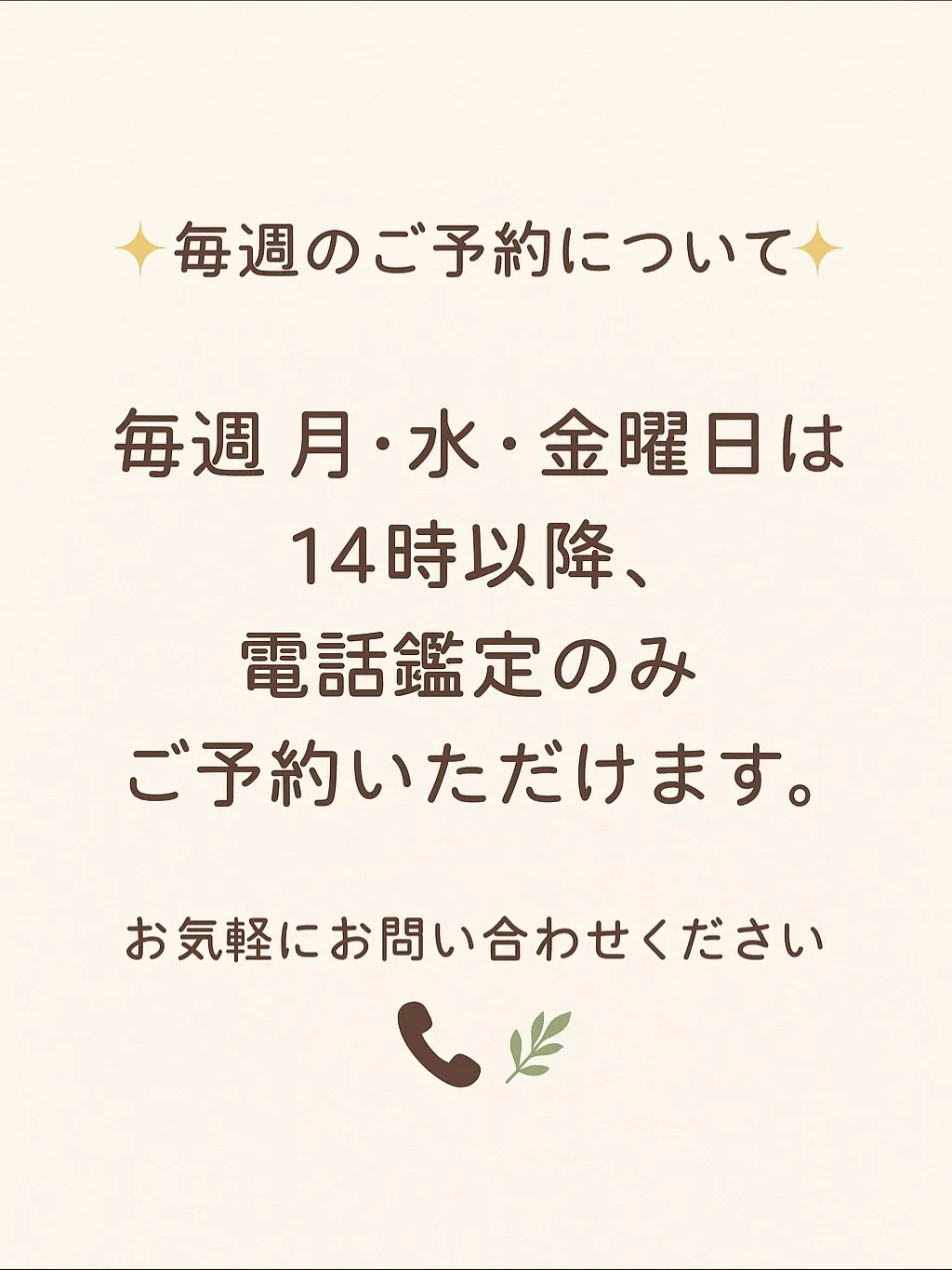 忙しい時には😊