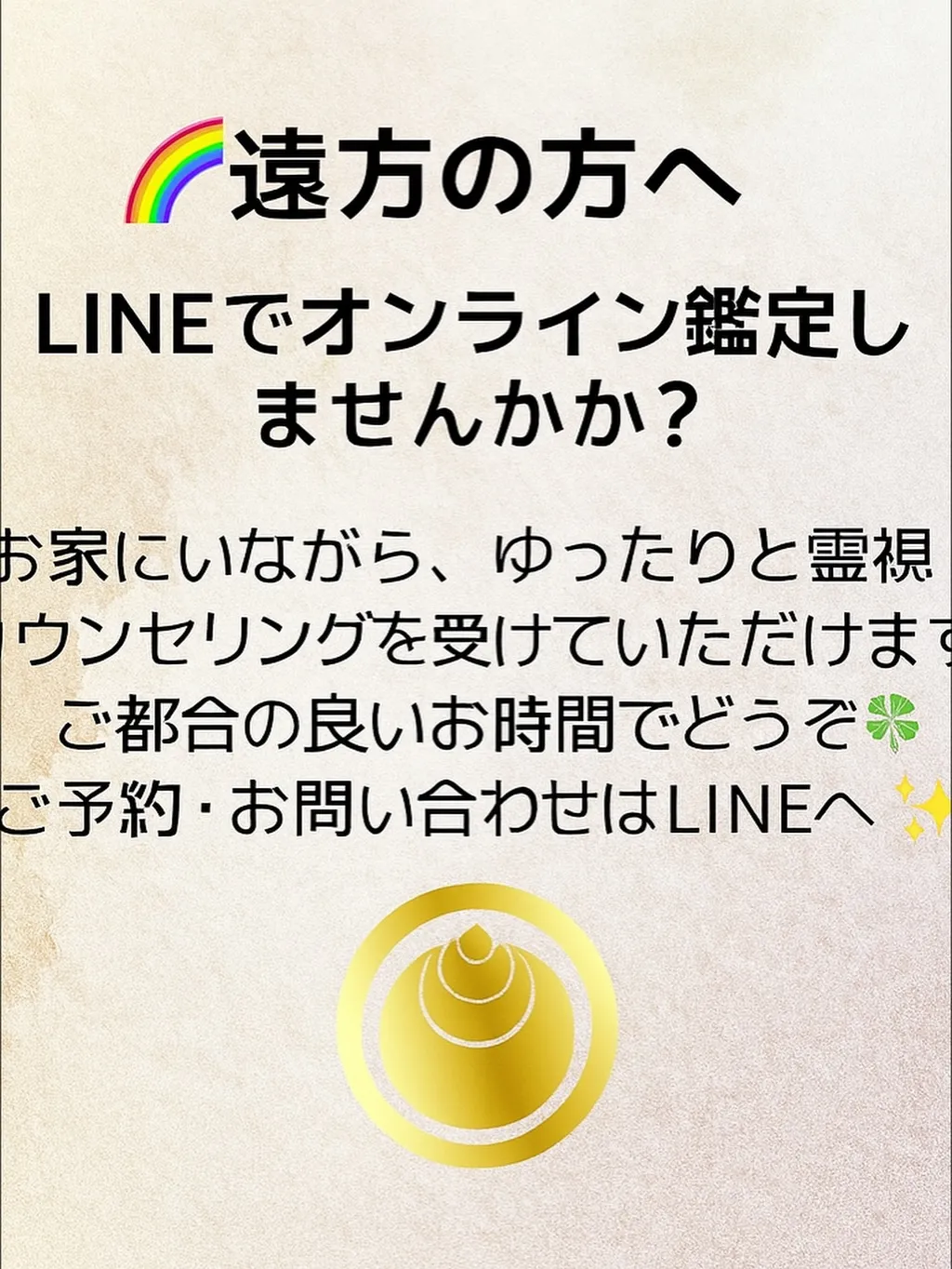 忙しい時には😊