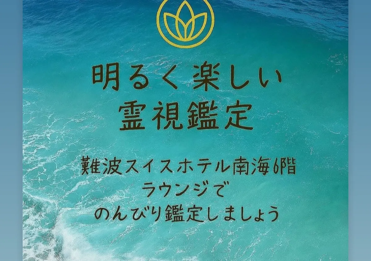 12月7日久しぶりに出店します❣️