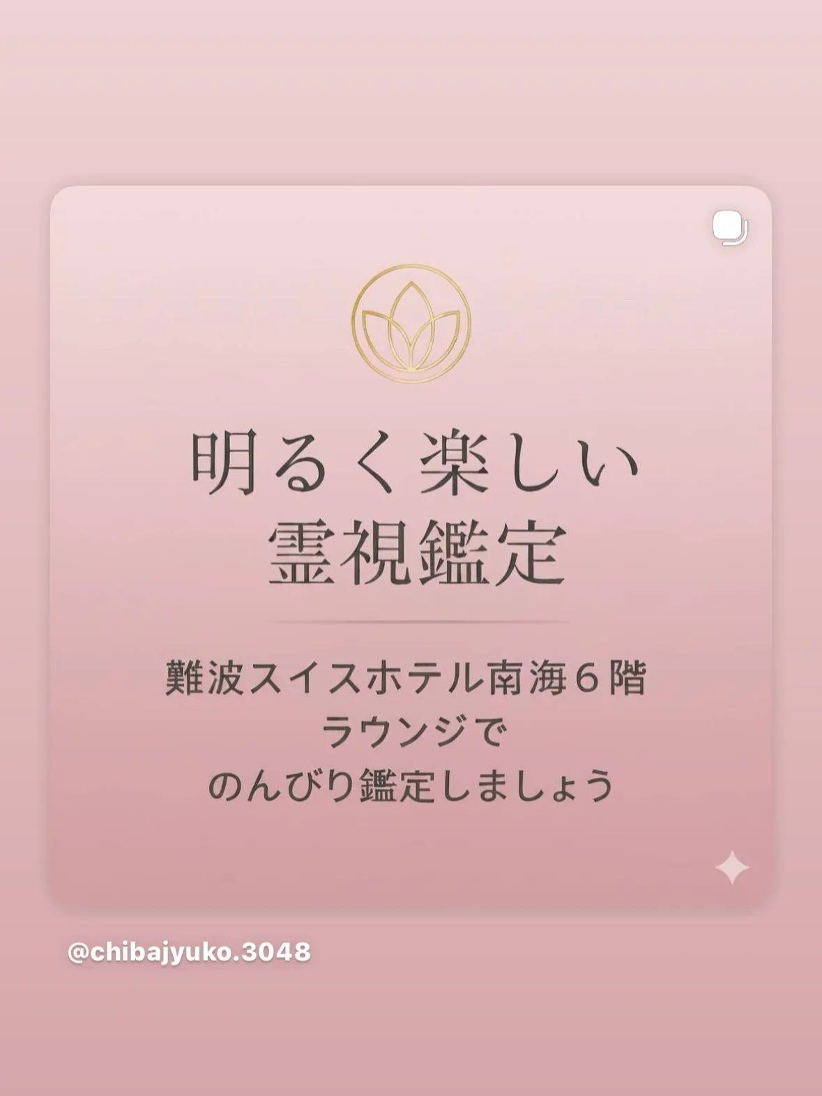 意地を続けていてもねー