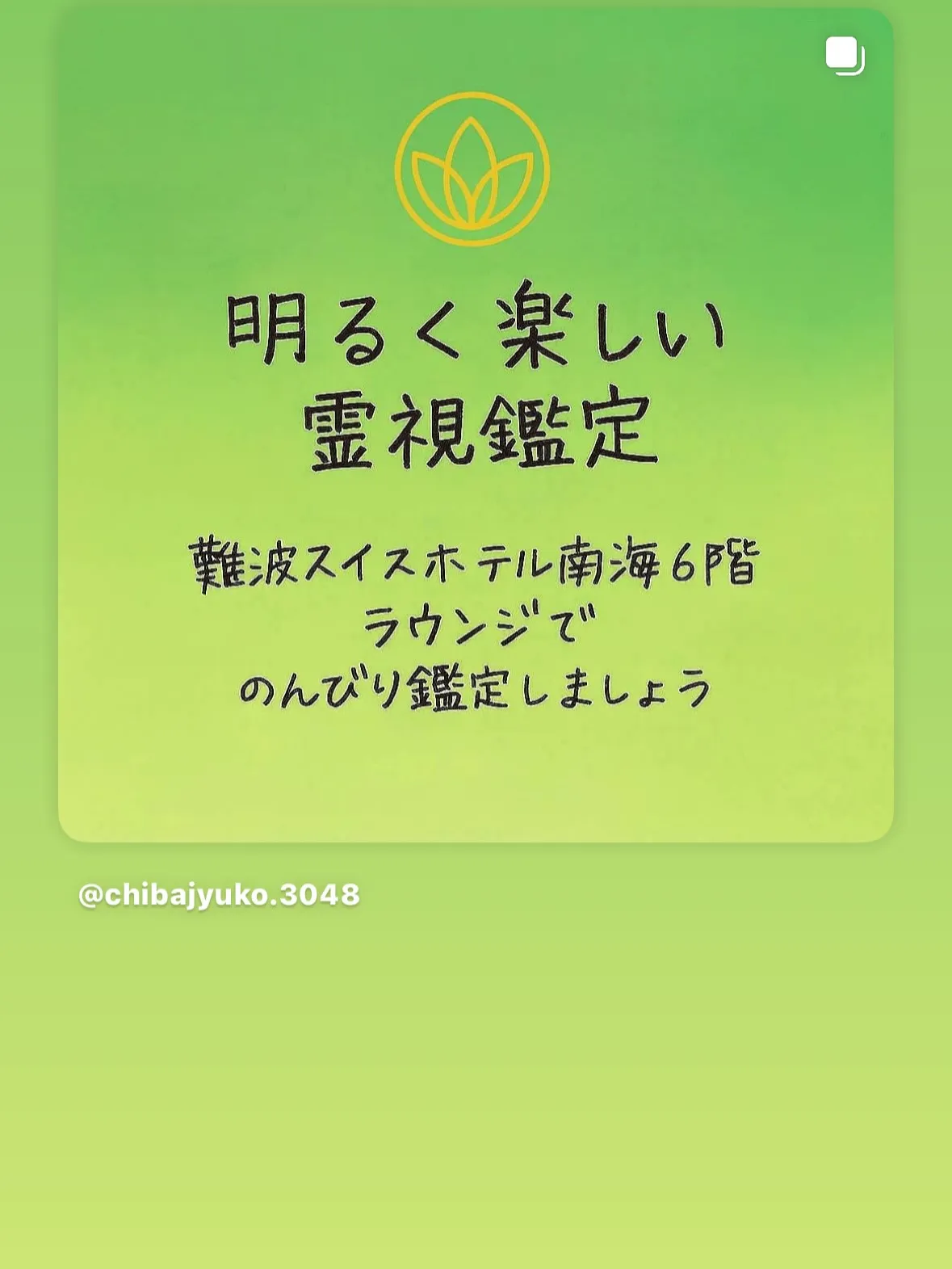 OMMでお待ちしていまーす😍😍