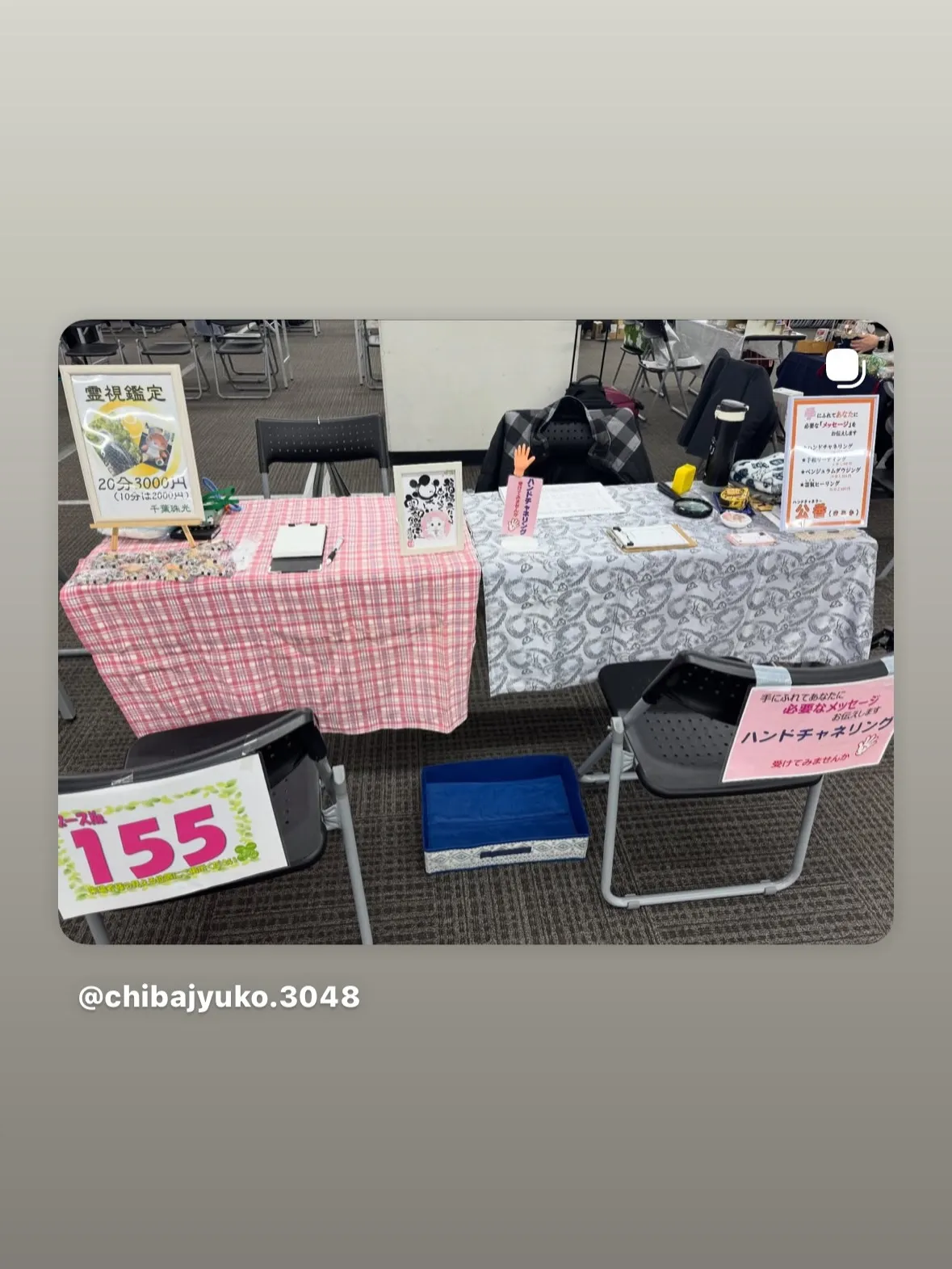 ご来店ありがとうございました😊