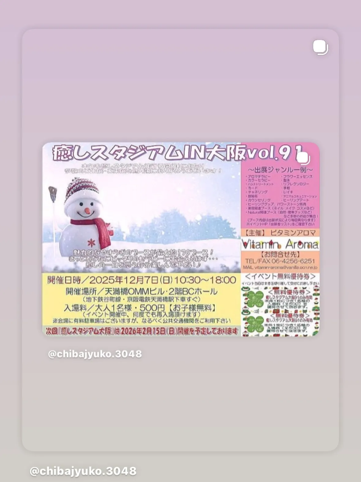 ご来店ありがとうございました😊