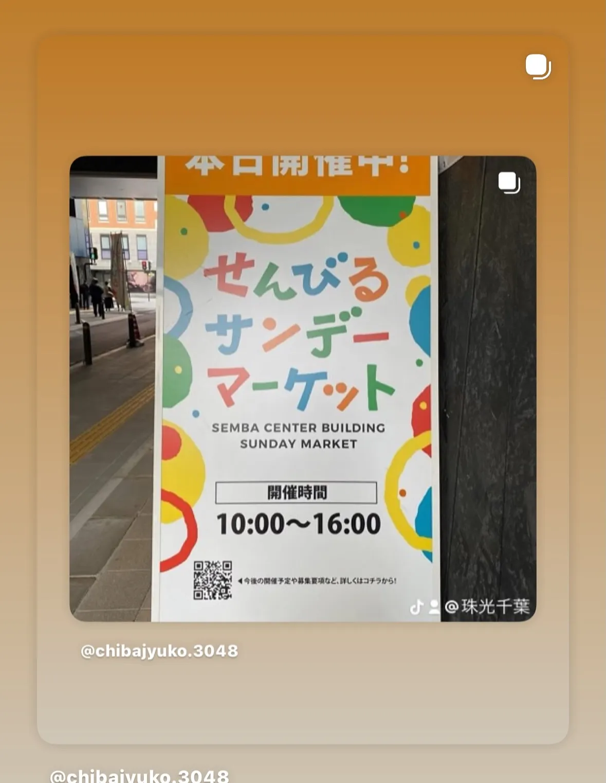 12月10日発売のanan発売❣️