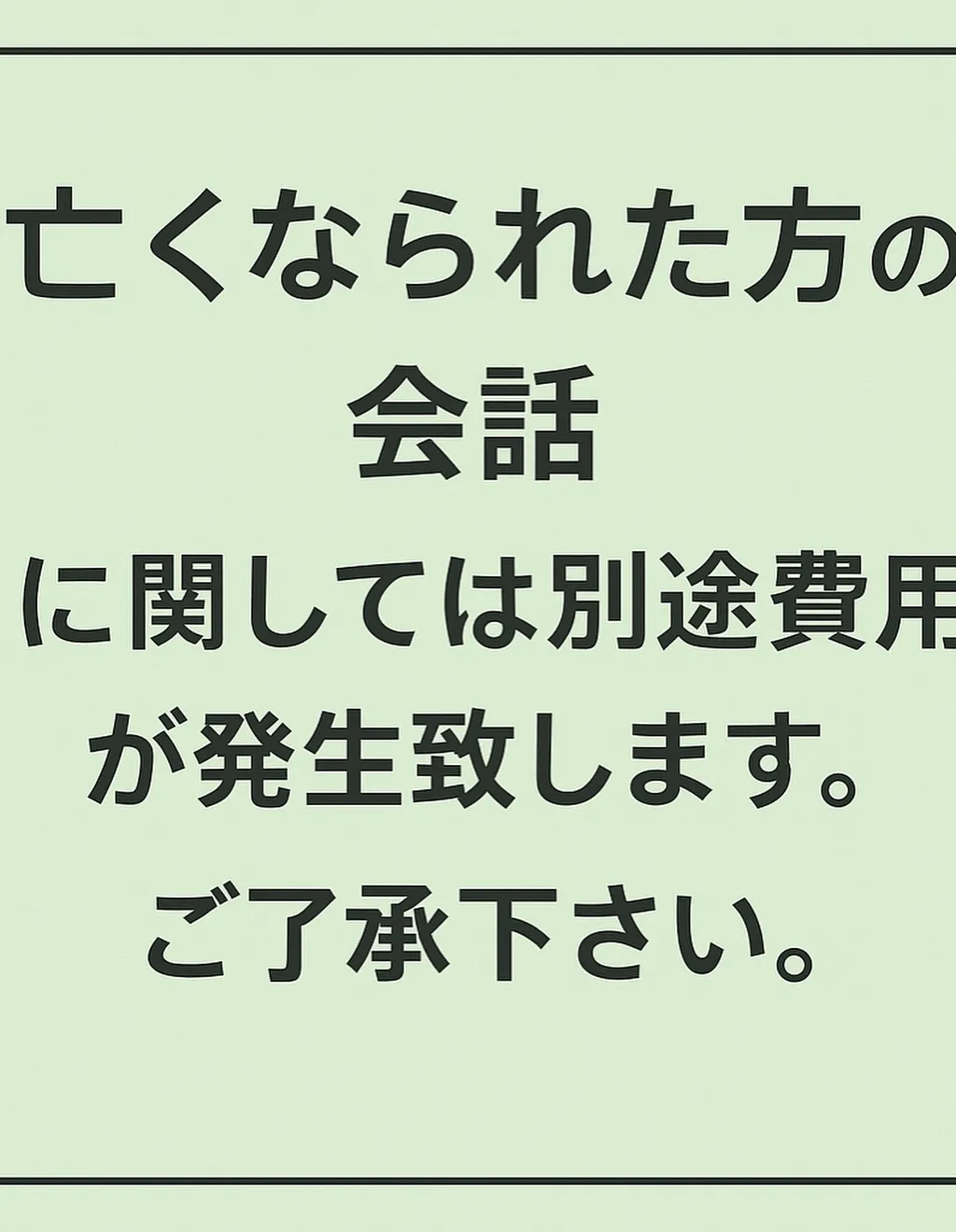 12月10日発売のanan発売❣️