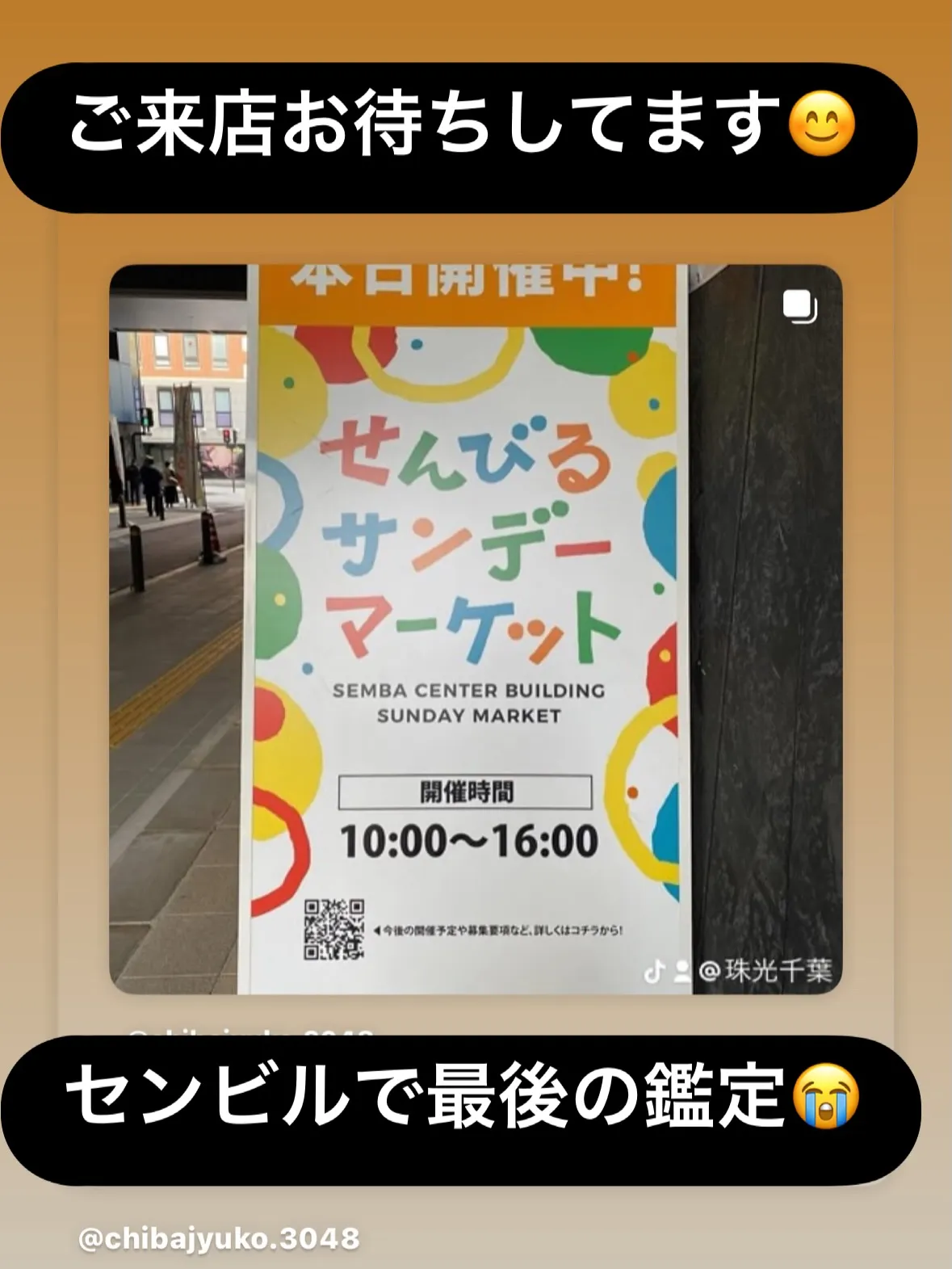 おはようございます😃