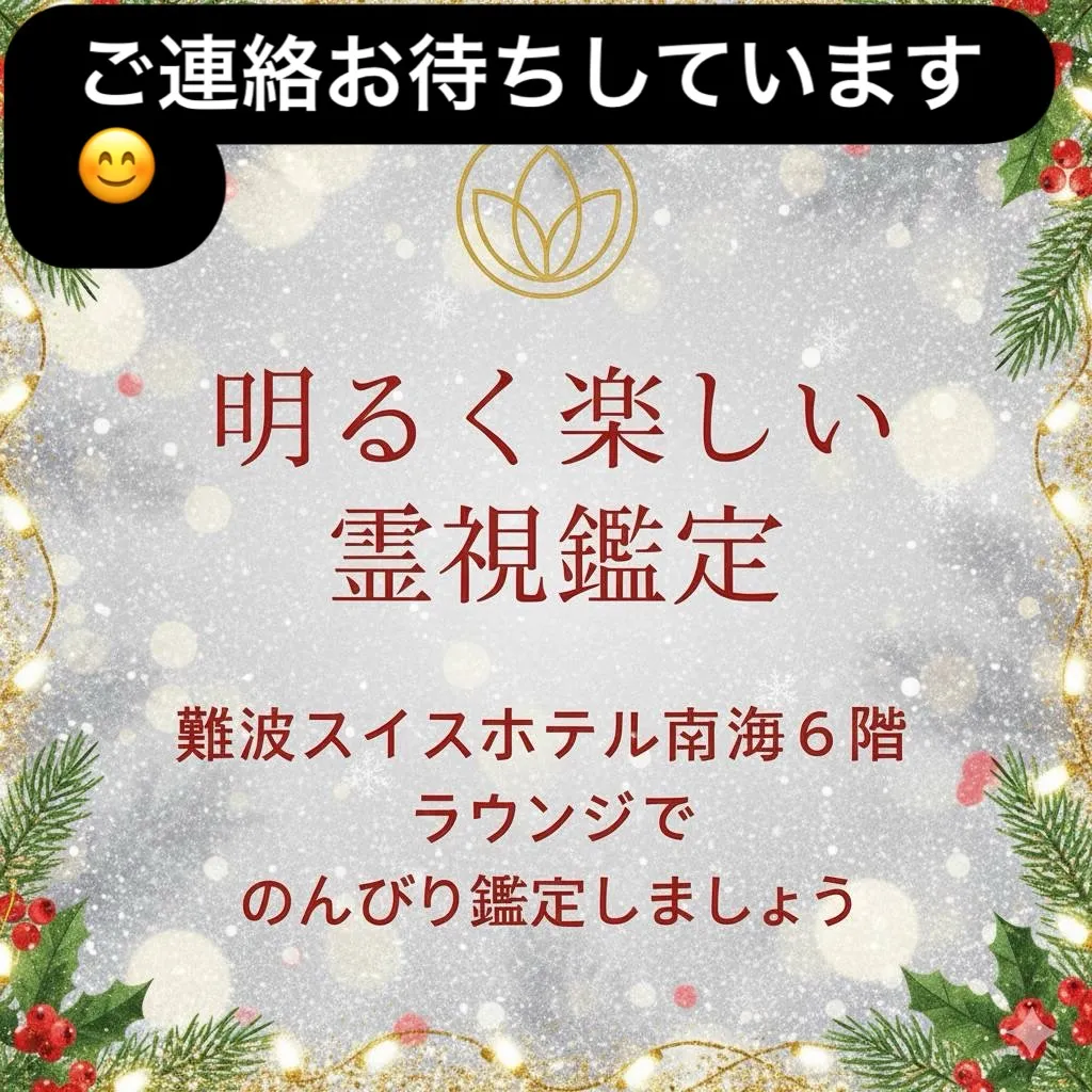 おはようございます😃