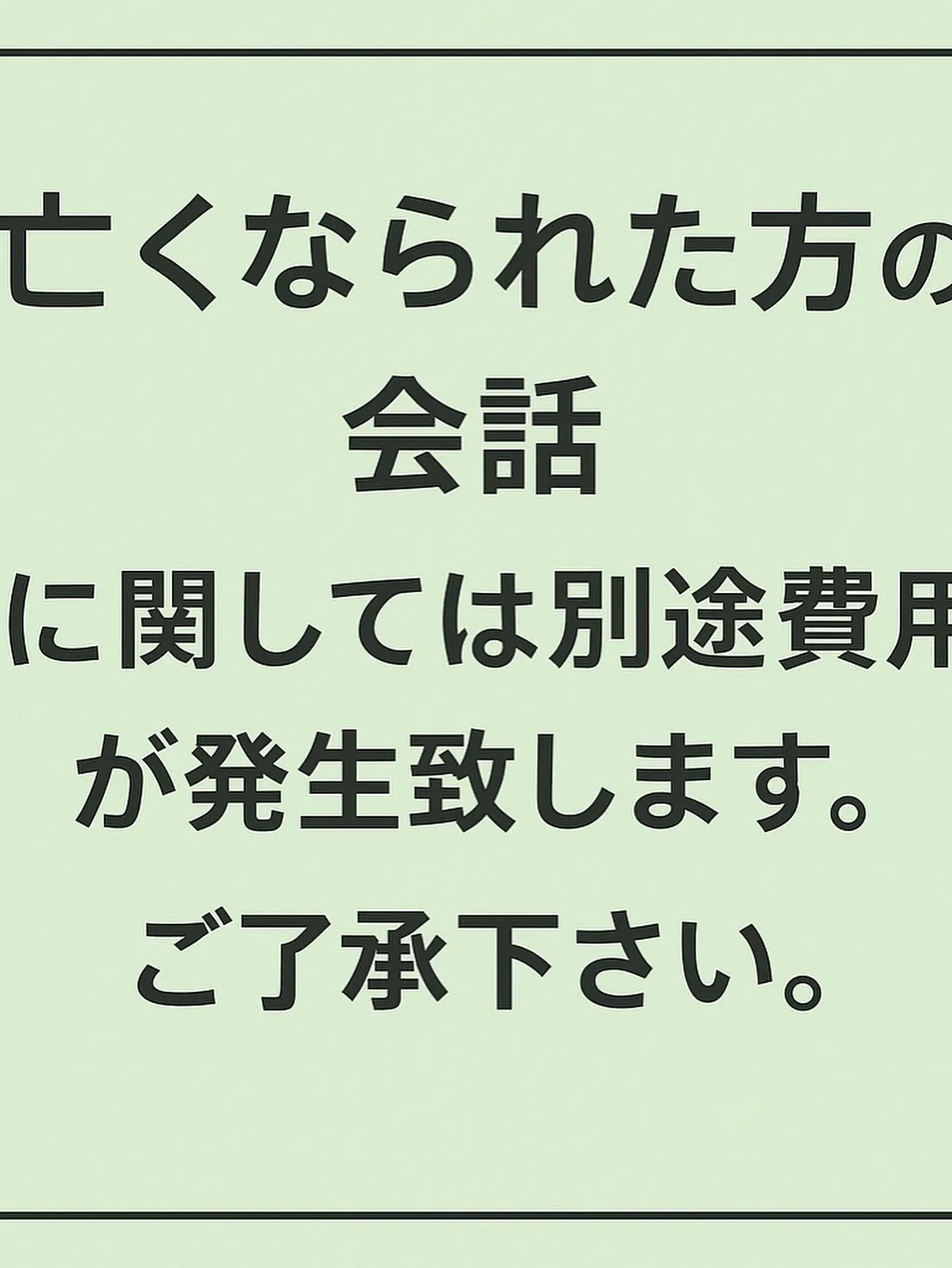 イベント情報‼️