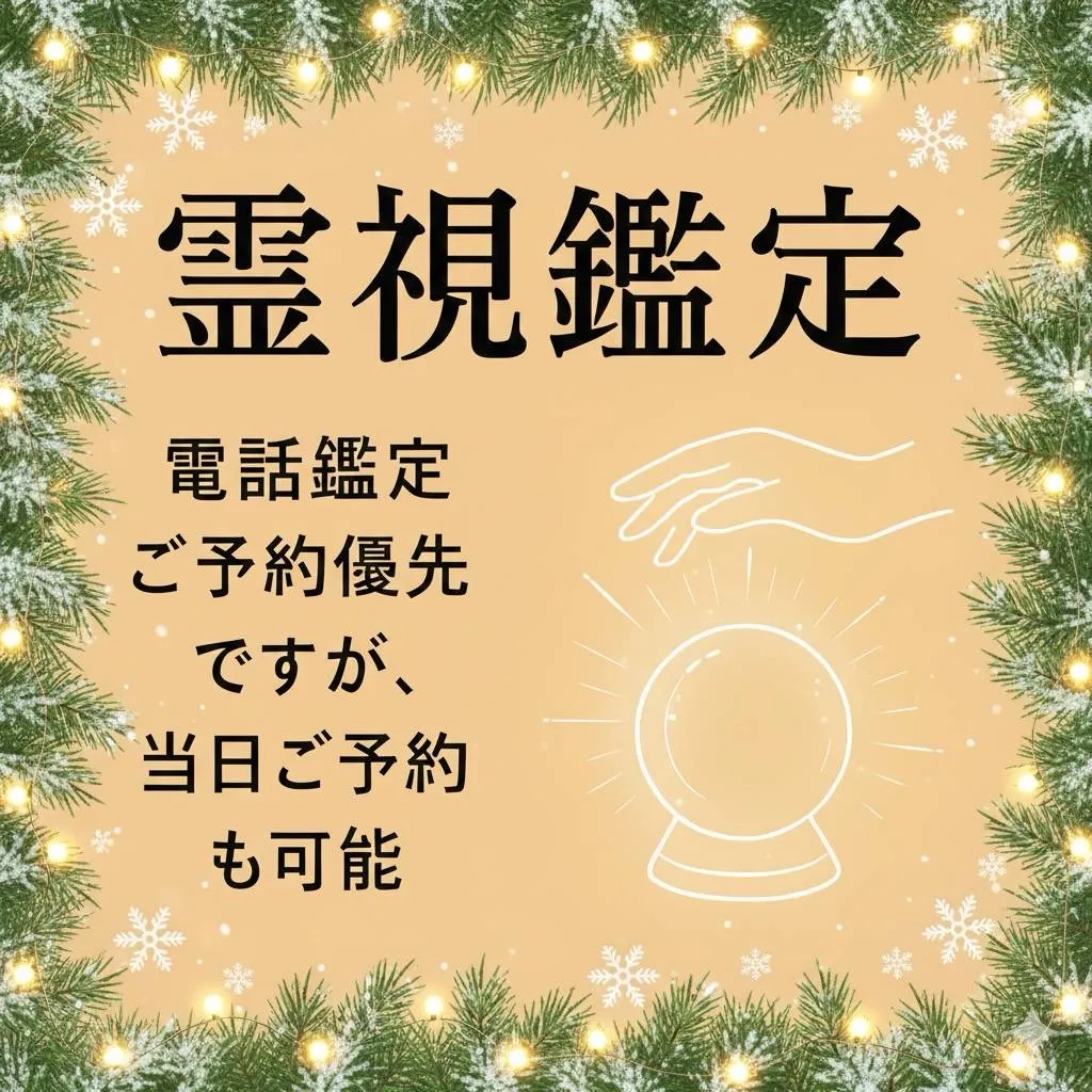 8日木曜日14時以後ご予約は可能です😊
