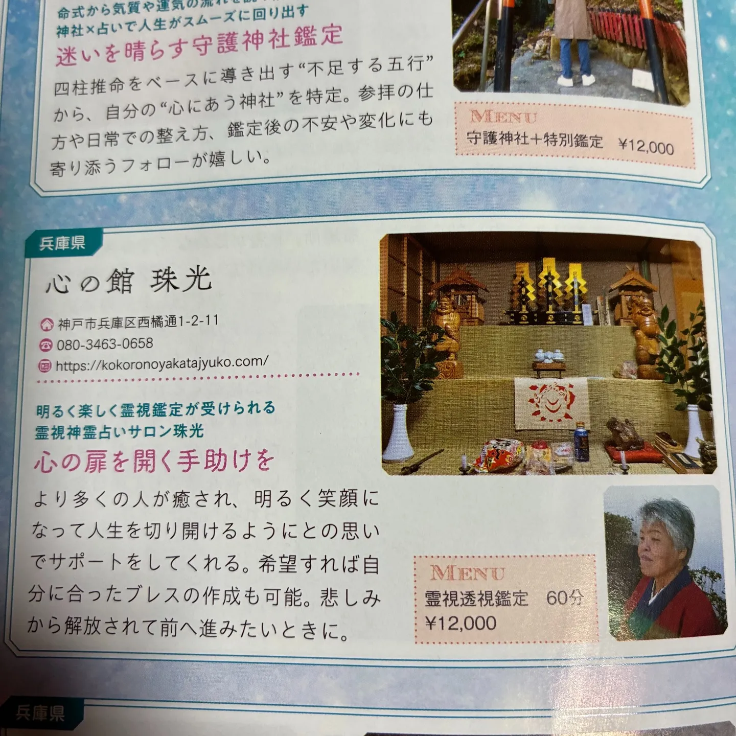 8日木曜日14時以後ご予約は可能です😊