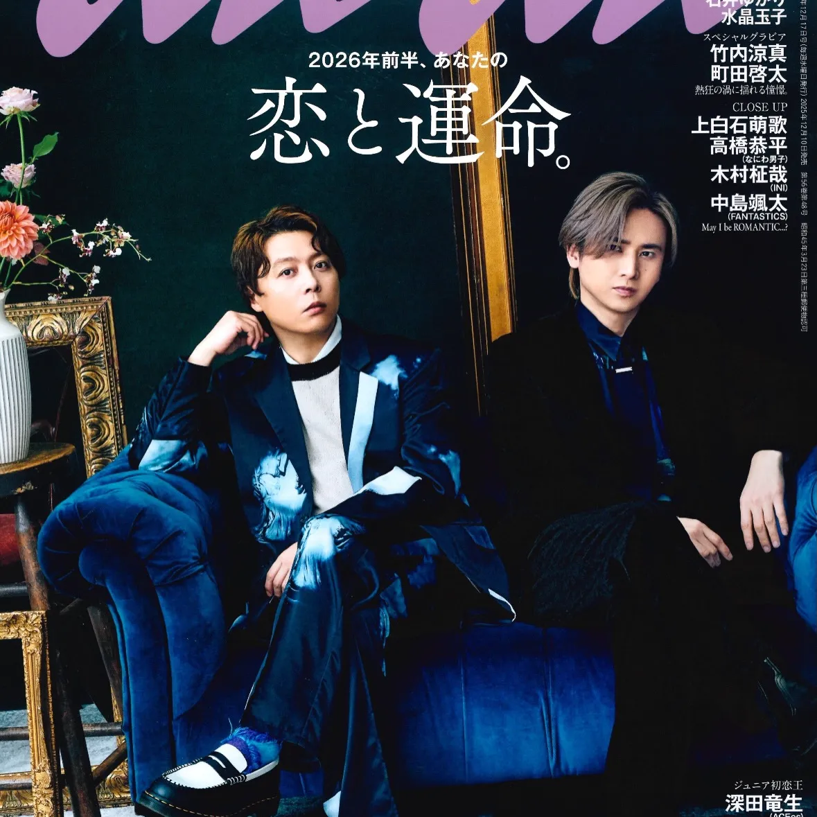 8日木曜日14時以後ご予約は可能です😊