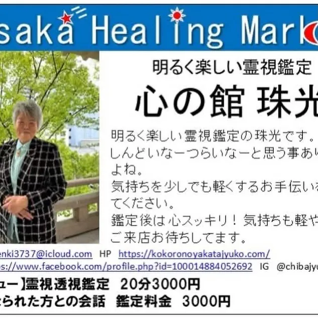 介護、福祉で悩んでませんか？