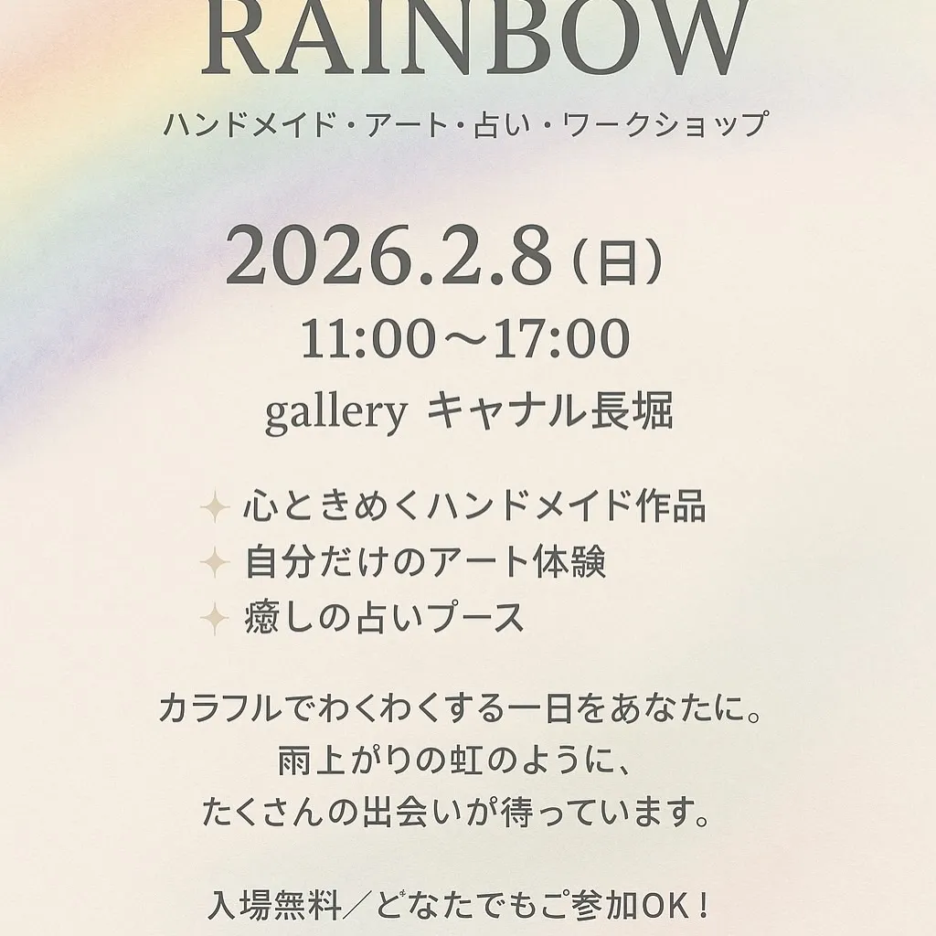 介護、福祉で悩んでませんか？